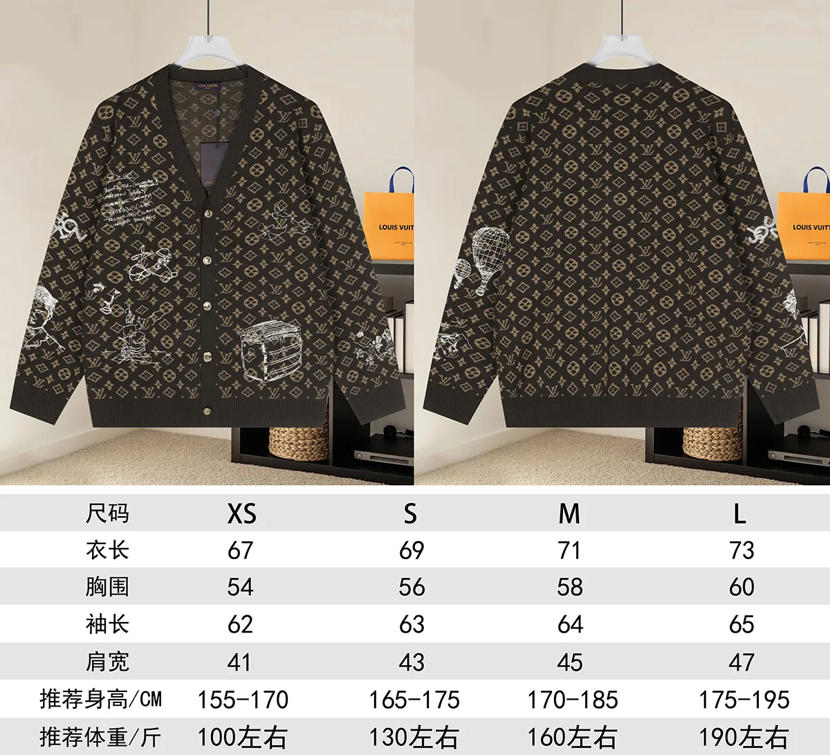 Monogram Doodles Embroidered Wool Cardigan D22022893 — view 9