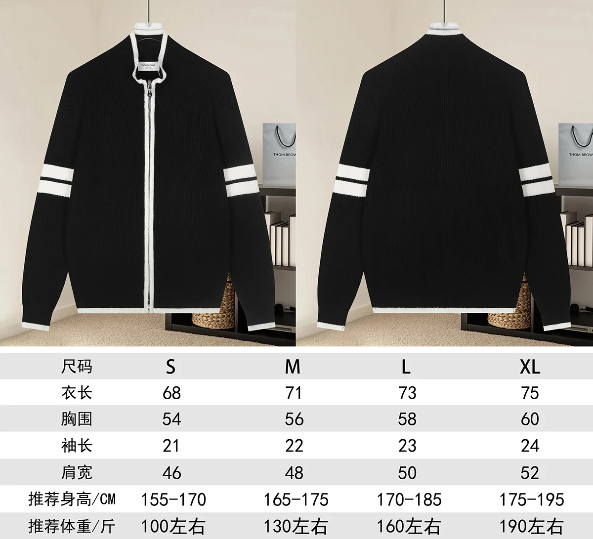 Zip-Up Merino Wool Cardigan D22022883 — view 9