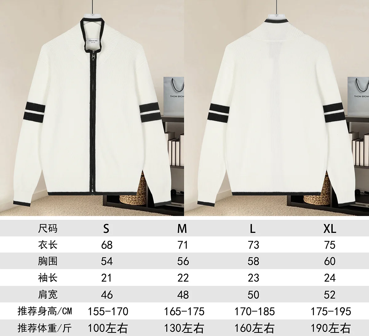 Striped Merino Wool Zip-Up Cardigan D22022882 — view 9
