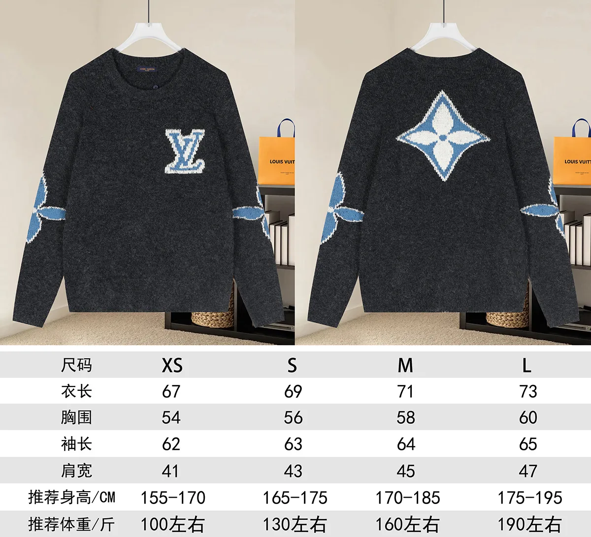Monogram Towel Embroidery Crew-Neck Sweater D20022909 — view 9