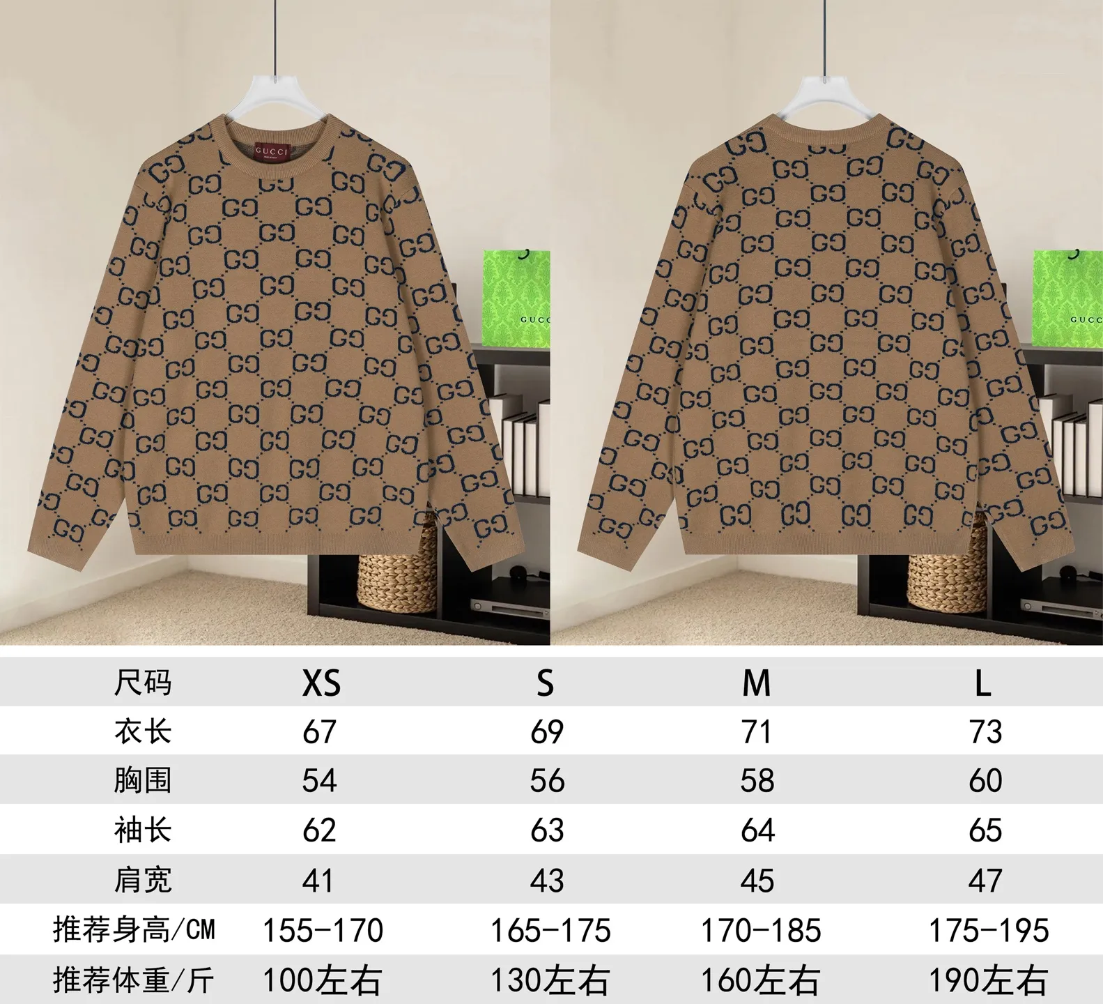 GG Monogram Jacquard Wool Sweater D18022929 — view 9