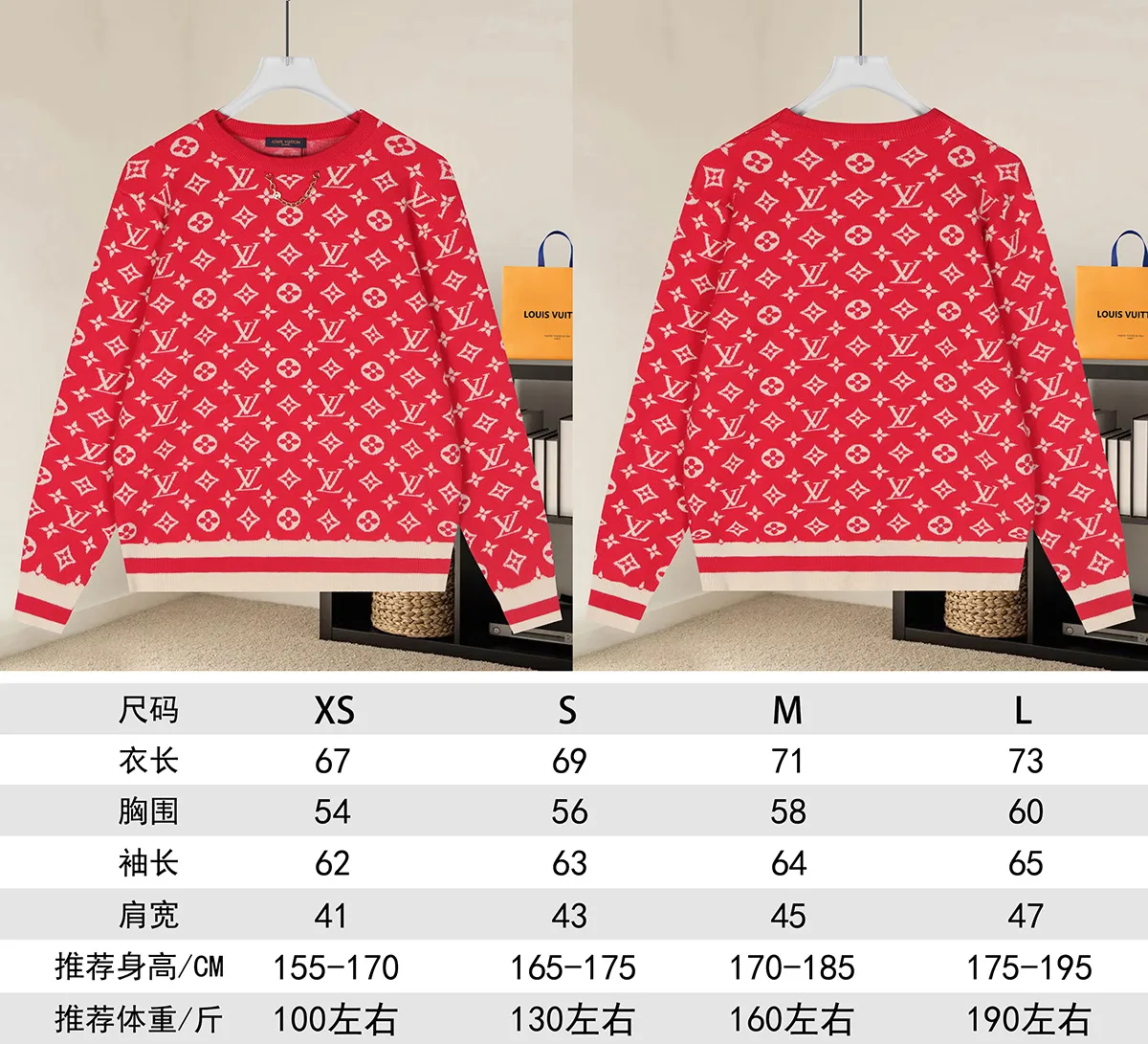 Monogram Intarsia Wool Crew-Neck Sweater D18022912 — view 9