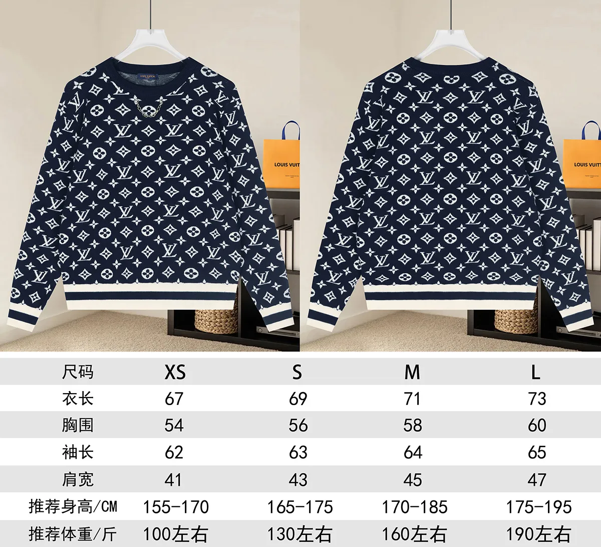 Monogram Intarsia Wool Crew-Neck Sweater D18022911 — view 9