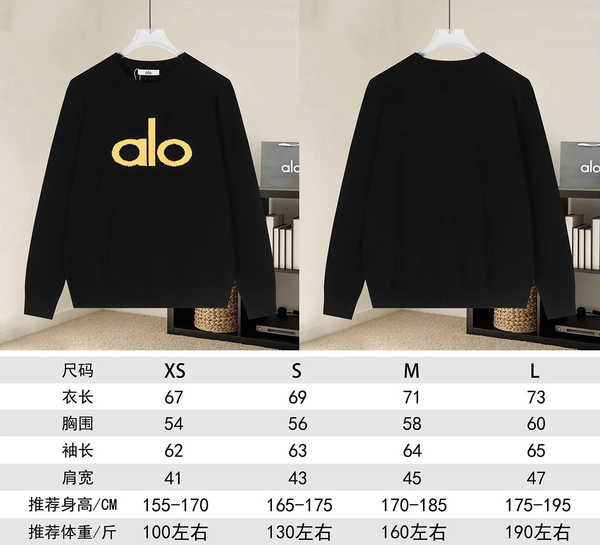 Logo Jacquard Cotton Knit Sweater D18522923 — view 9