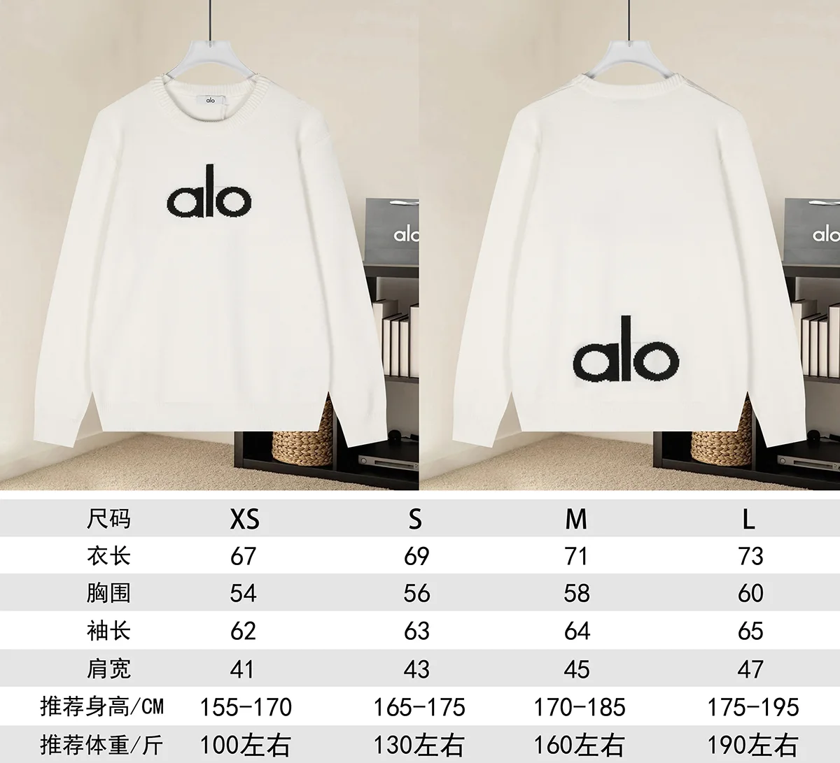 Logo Jacquard Cotton Knit Sweater D18522924 — view 9