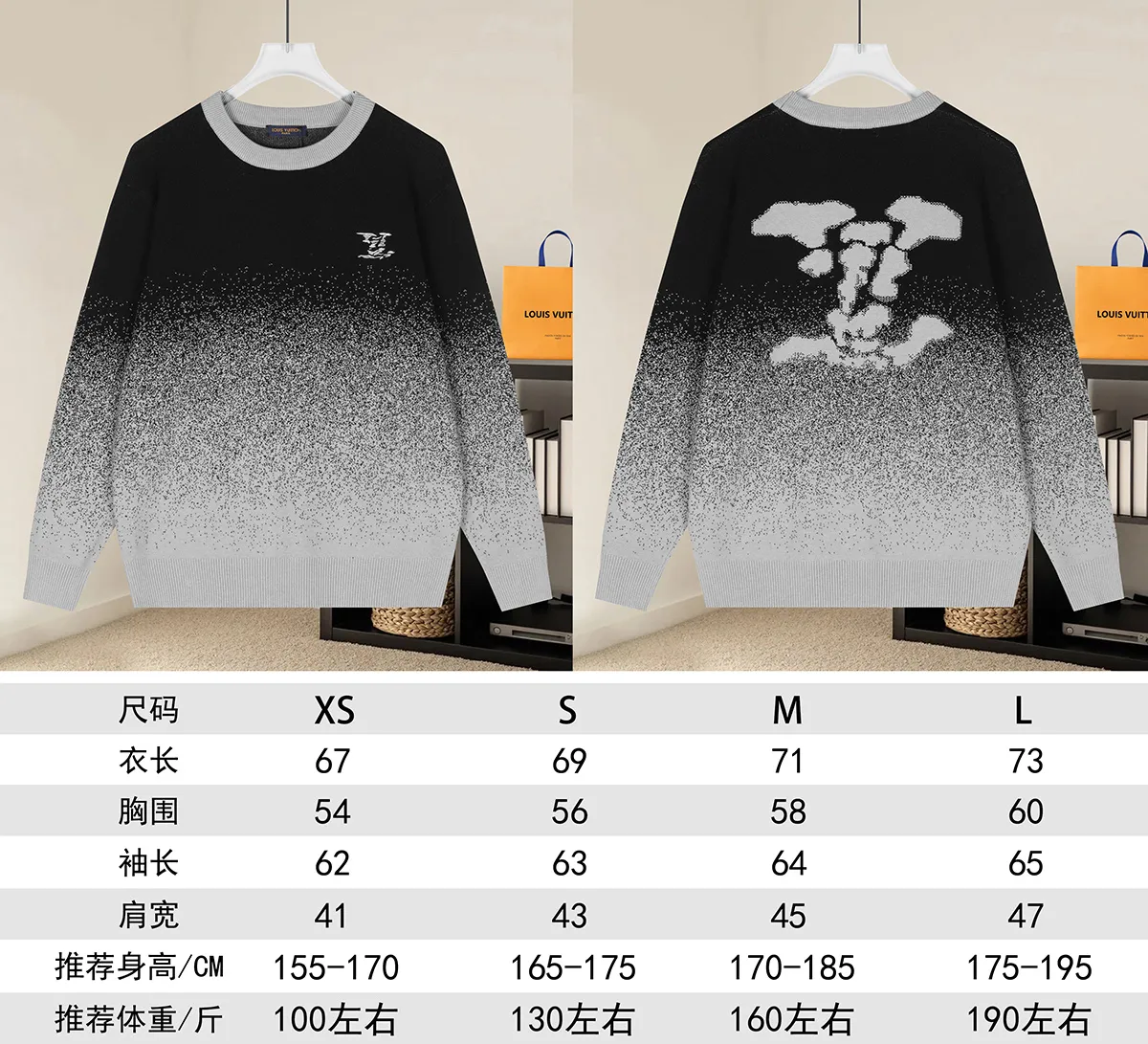 Gradient Jacquard Crew-Neck Sweater D18522915 — view 9