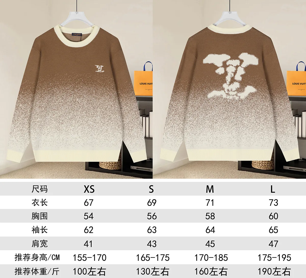 Gradient Monogram Jacquard Crew-Neck Sweater D18522917 — view 9