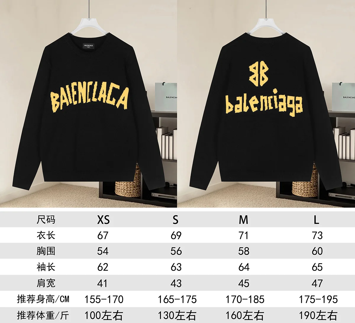 Logo Jacquard Crew-Neck Knit Sweater D18522863 — view 9