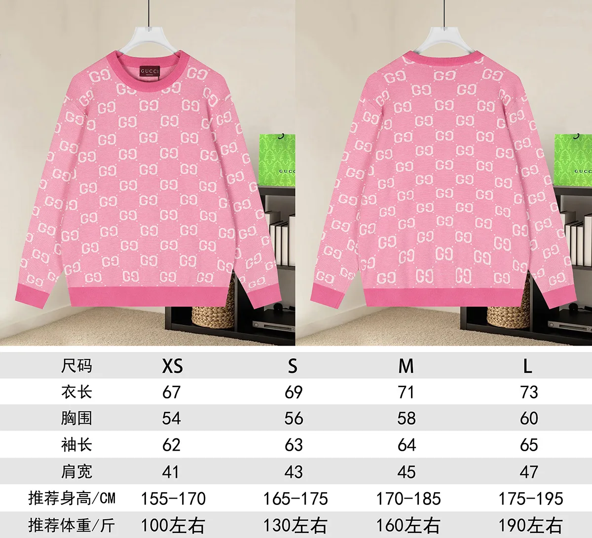 GG Monogram Jacquard Cotton Knit Sweater D19022941 — view 9