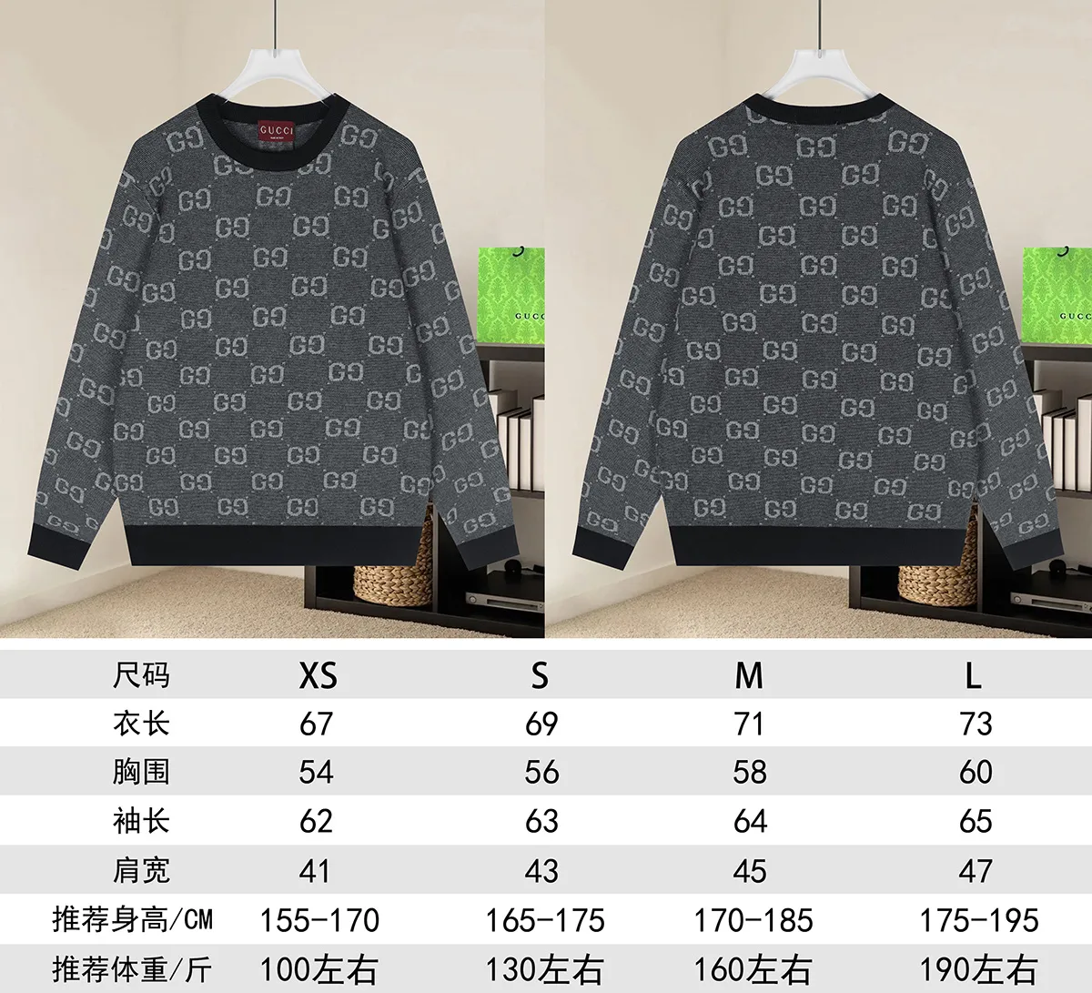 GG Jacquard Cotton Knit Sweater D19022942 — view 9
