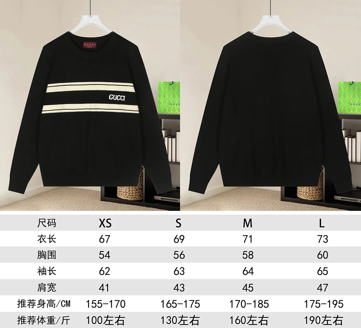 Logo Jacquard Crew-Neck Knit Sweater D19022945 — view 9