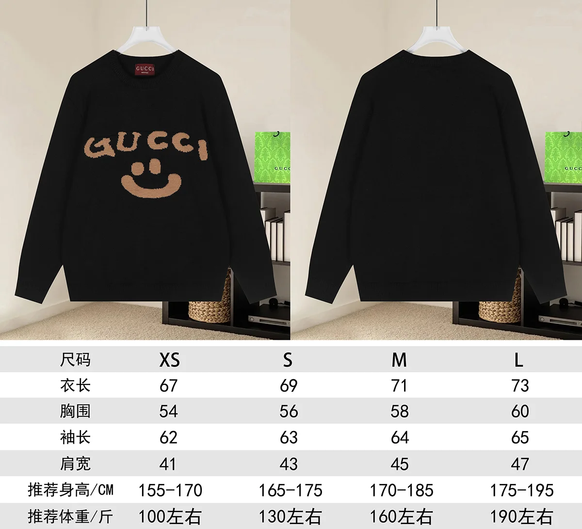 Logo Smiley Intarsia Knit Sweater D19022944 — view 9