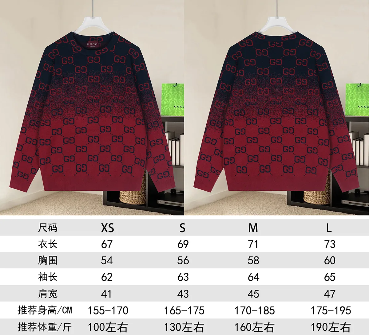 GG Monogram Gradient Knit Sweater D19022940 — view 9