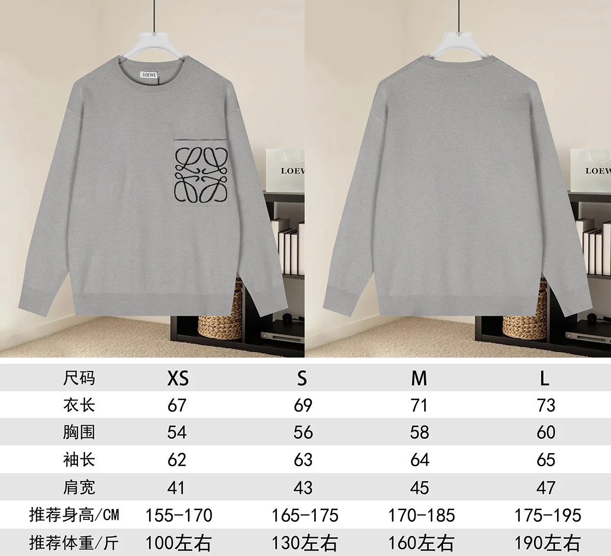 Anagram Pocket Modal-Blend Sweater D19022878 — view 9