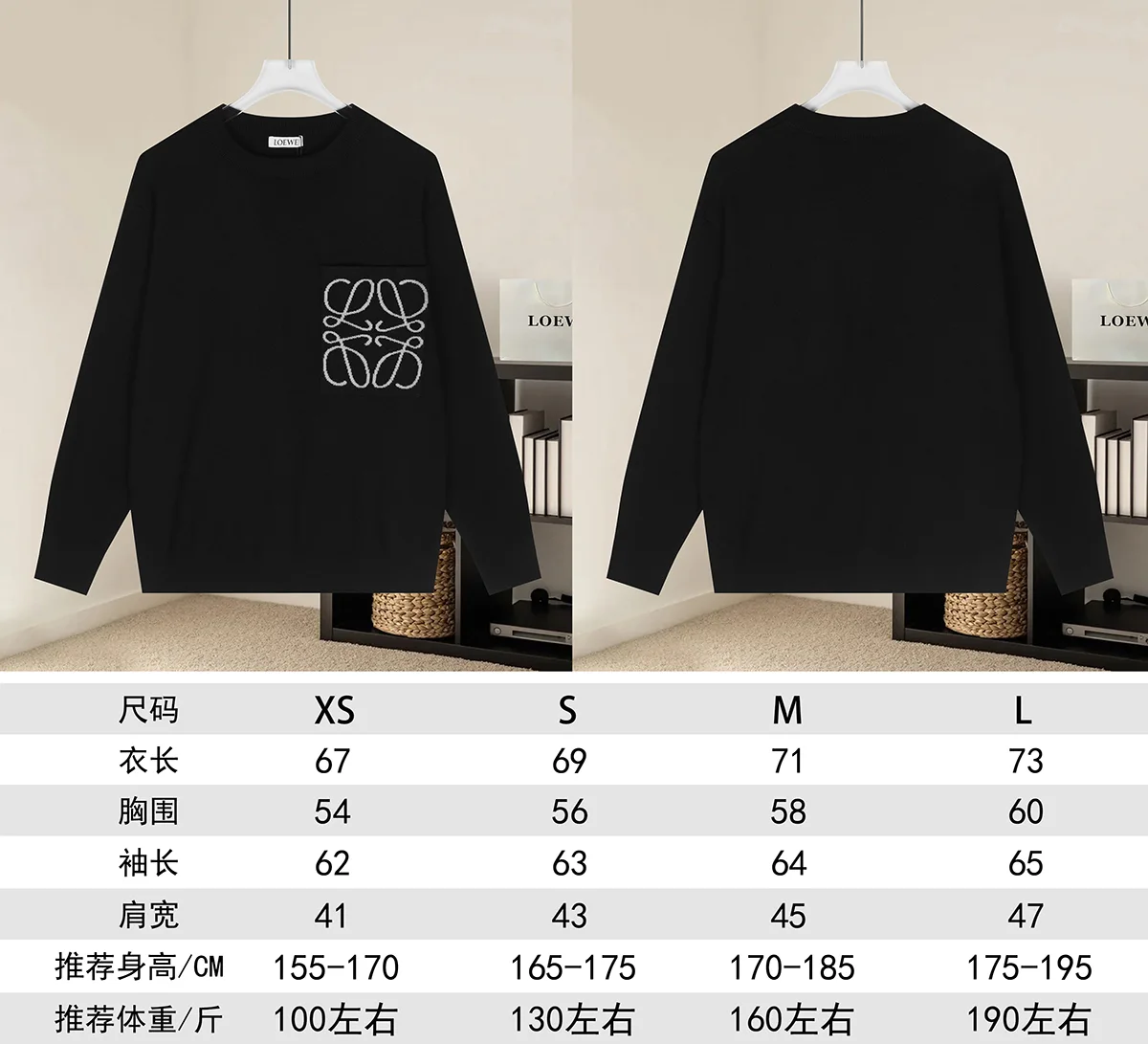 Anagram Pocket Modal-Blend Sweater D19022876 — view 9