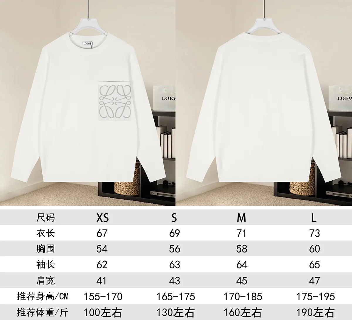 Anagram Pocket Modal-Blend Sweater D19022879 — view 9