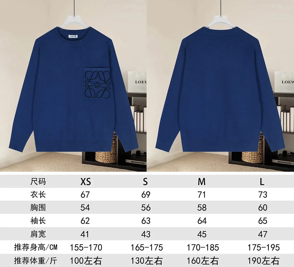 Anagram Pocket Modal-Blend Sweater D19022877 — view 9