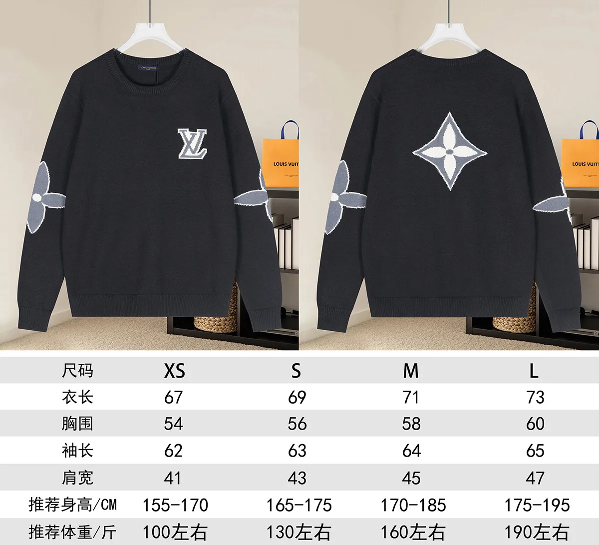 Logo Jacquard Crew-Neck Knit Sweater D20022920 — view 9