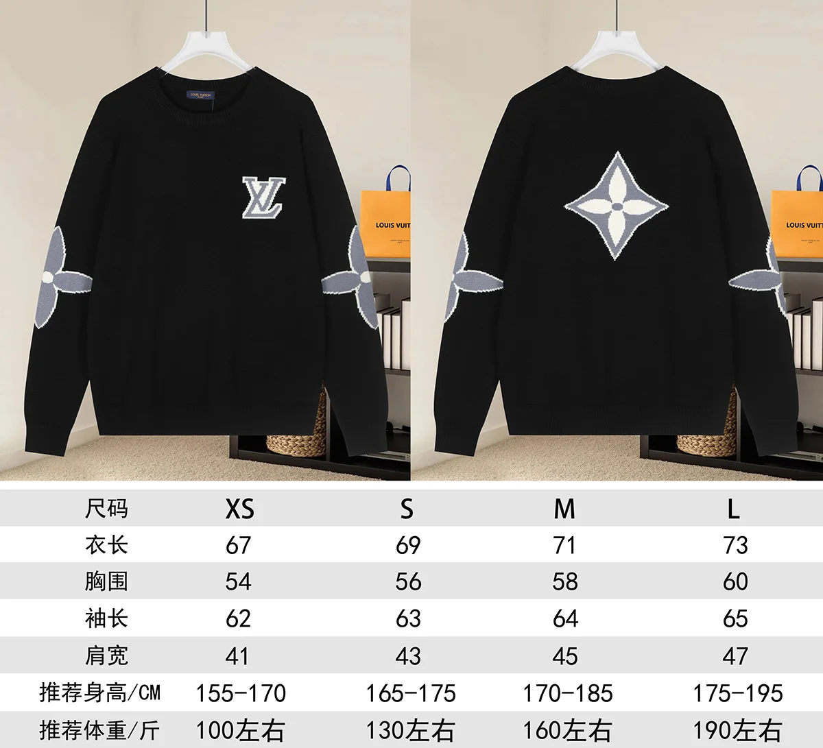 Logo Jacquard Crew-Neck Knit Sweater D20022921 — view 9