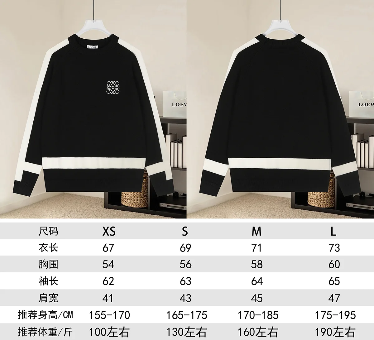 Anagram Intarsia Modal-Blend Sweater D20022869 — view 9