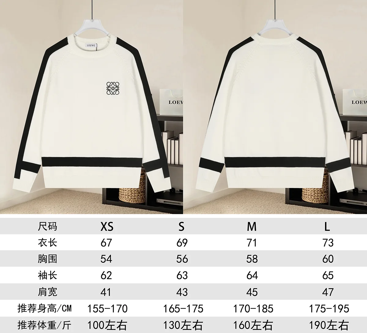 Anagram Intarsia Modal-Blend Sweater D20022868 — view 9