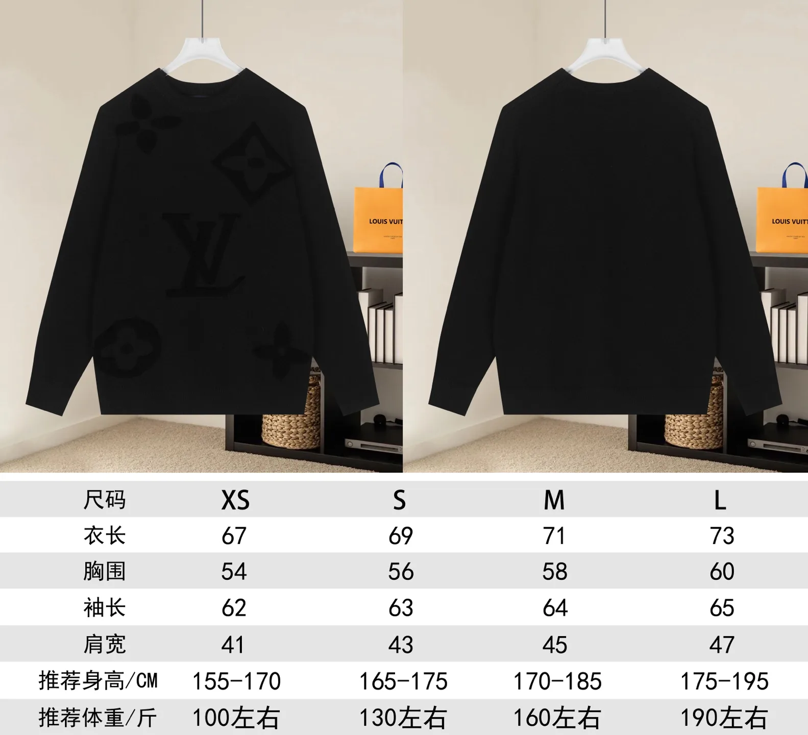 Monogram Jacquard Towel Embroidery Sweater D20022890 — view 9