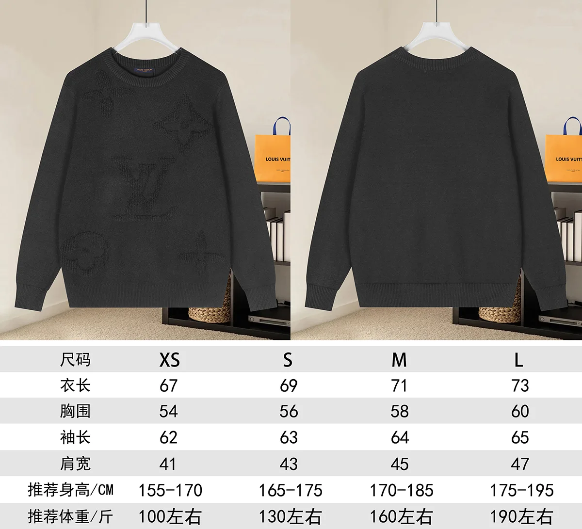 Monogram Jacquard Towel Embroidery Sweater D20022891 — view 9
