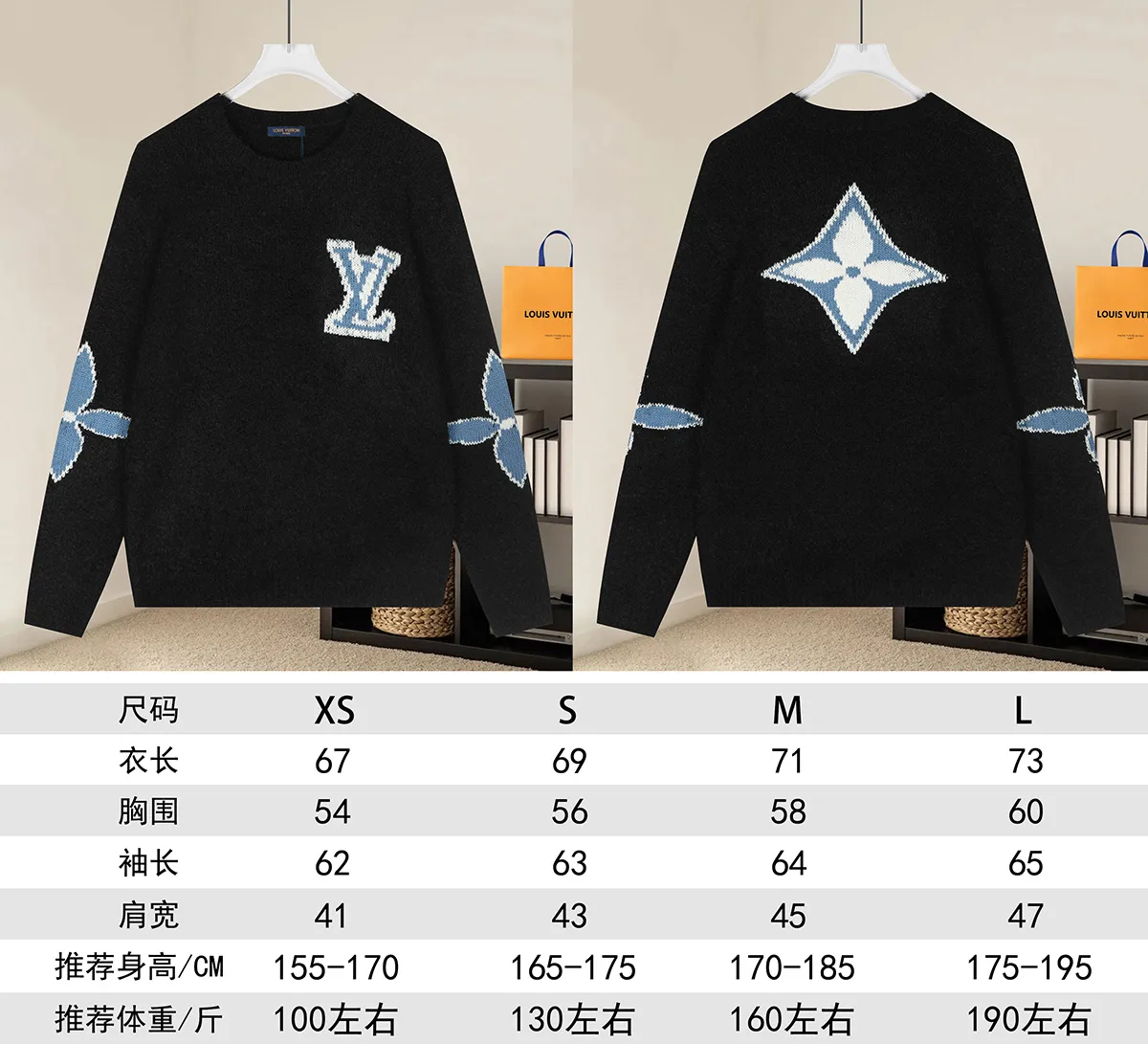 Logo Jacquard Crew-Neck Sweater D20022910 — view 9