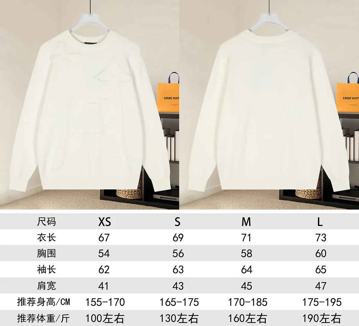 Monogram Jacquard Crew-Neck Sweater D20022892 — view 9