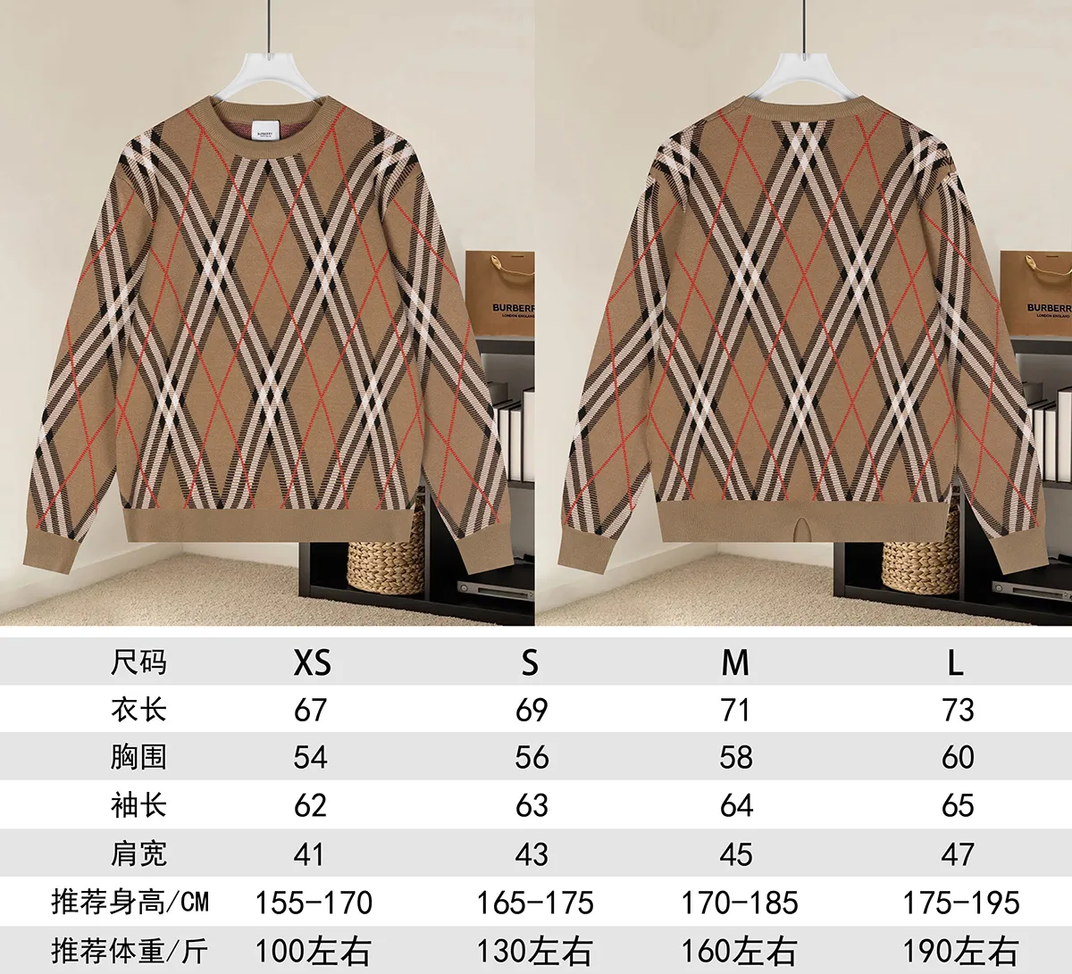 Check Intarsia Wool-Cotton Sweater D20022864 — view 9
