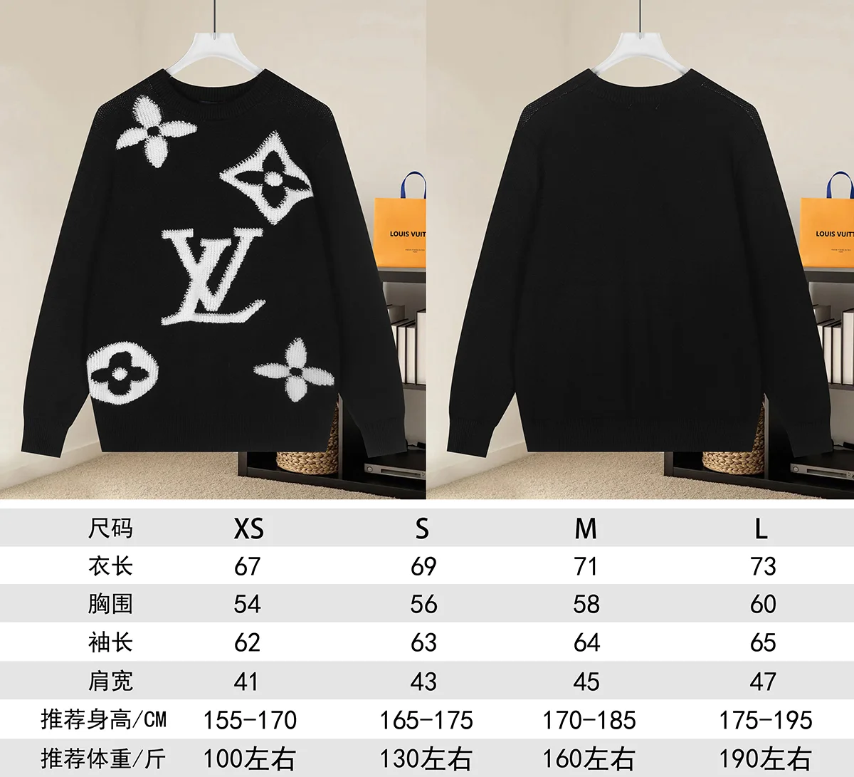 Monogram Jacquard Towel Embroidery Sweater D20022913 — view 9