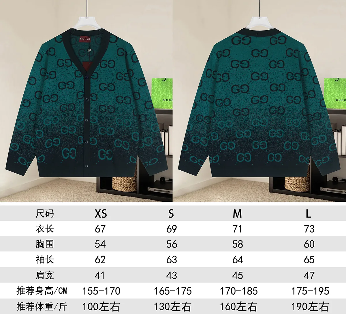 GG Monogram Jacquard Knit Cardigan D20522936 — view 9