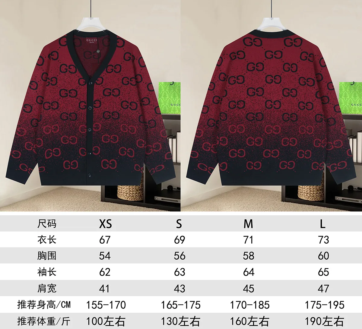 GG Monogram Jacquard Knit Cardigan D20522935 — view 9