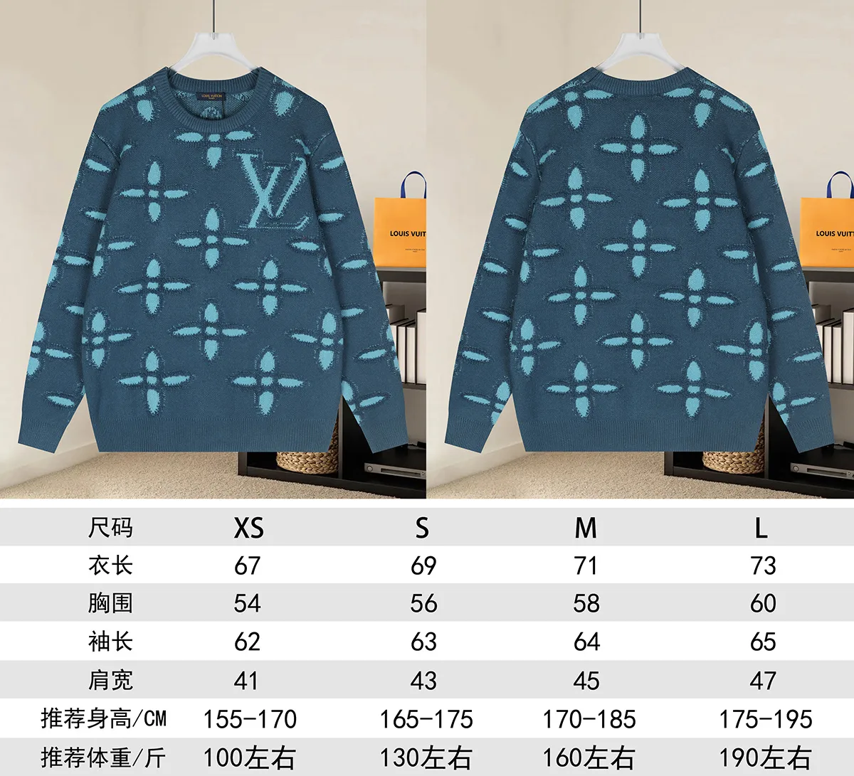 Monogram Jacquard Crew-Neck Sweater D21522894 — view 9