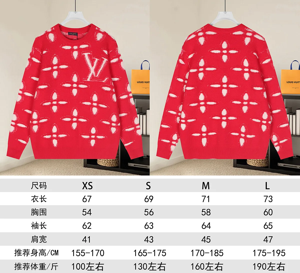Monogram Jacquard Crew-Neck Sweater D21522895 — view 9