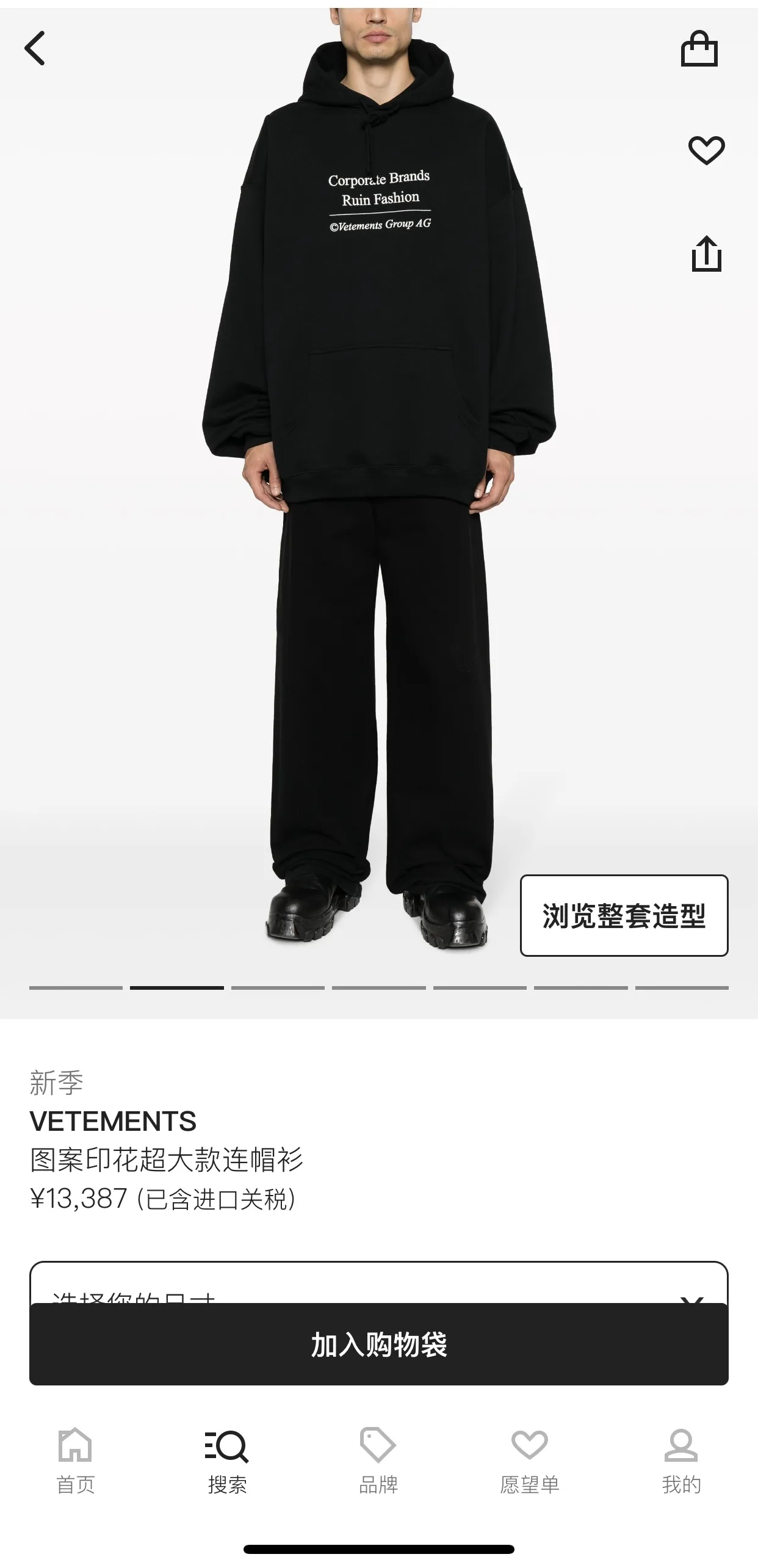 Logo Embroidered Oversized Loopback Hoodie D21813182 — view 2