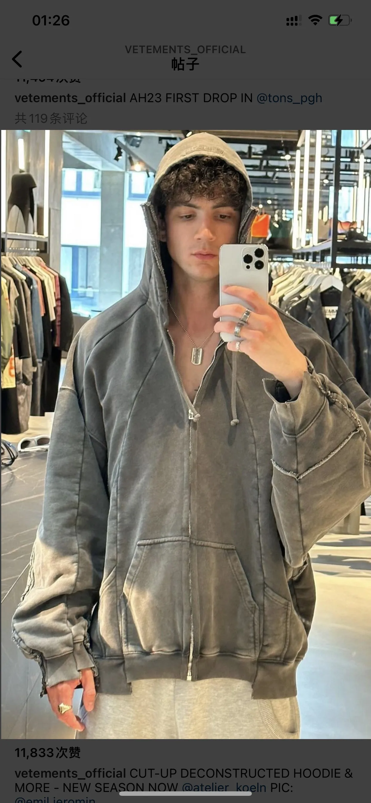 Panelled Washed Cotton Zip-Up Hoodie D36013156 — view 8