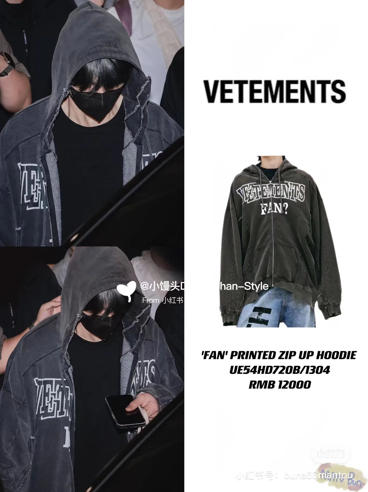 Logo-Print Panelled Washed Cotton Zip-Up Hoodie D37013155 — view 3