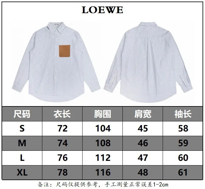 Leather Patch Striped Cotton Shirt D14521545 — view 9