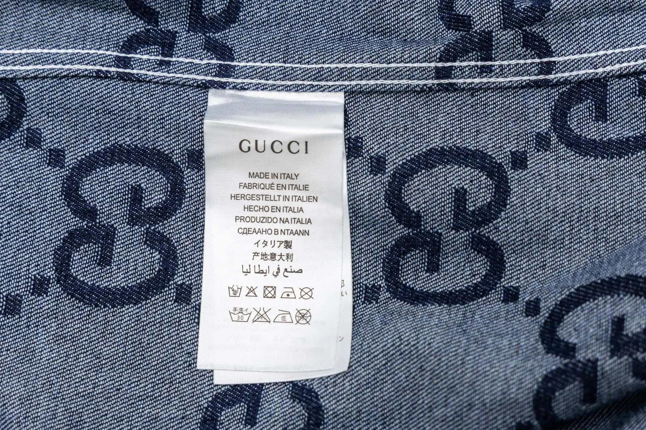 Monogram Jacquard Denim Shirt D15523008 — view 14