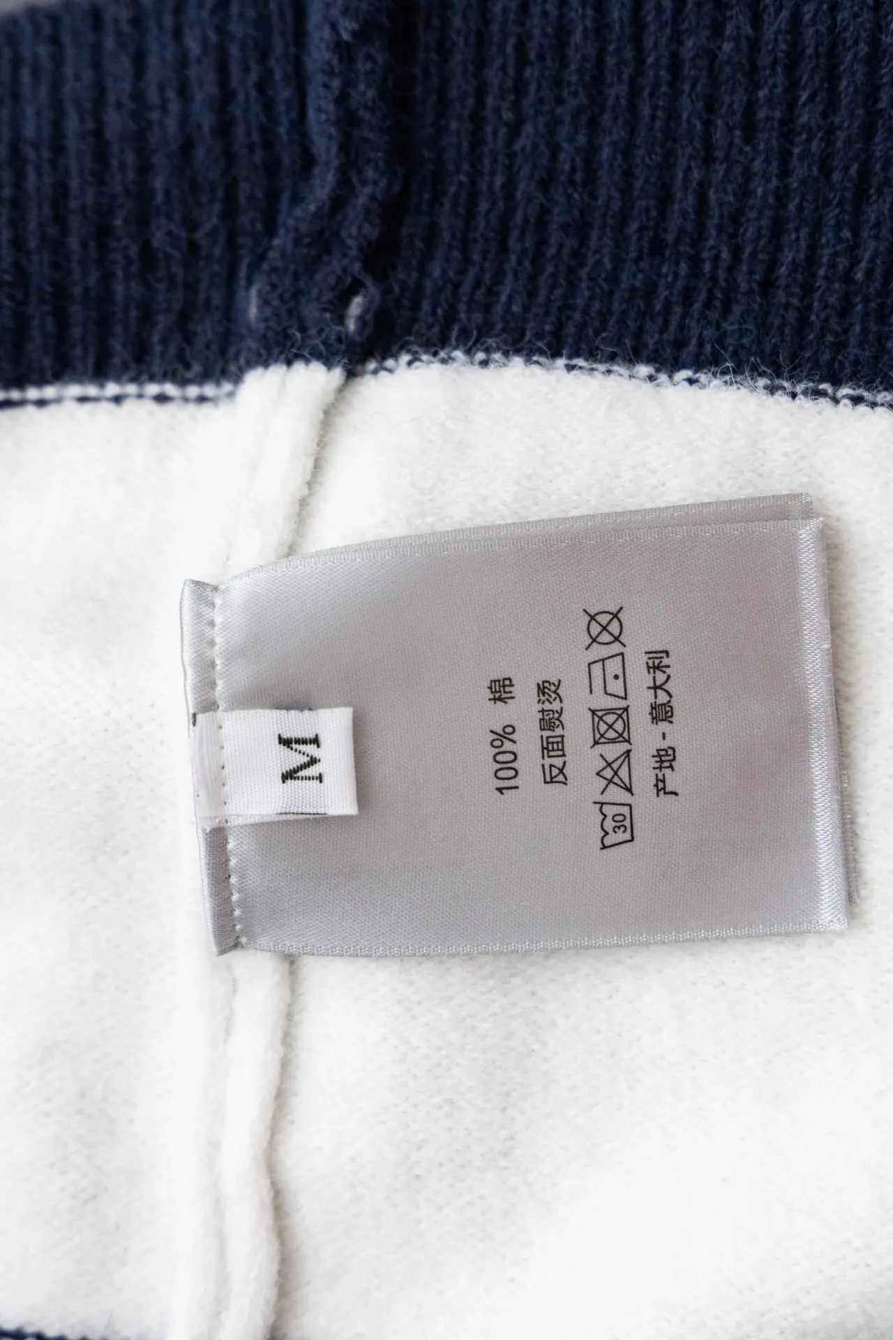 Striped V-Neck Knit Cardigan D18021533 — view 11