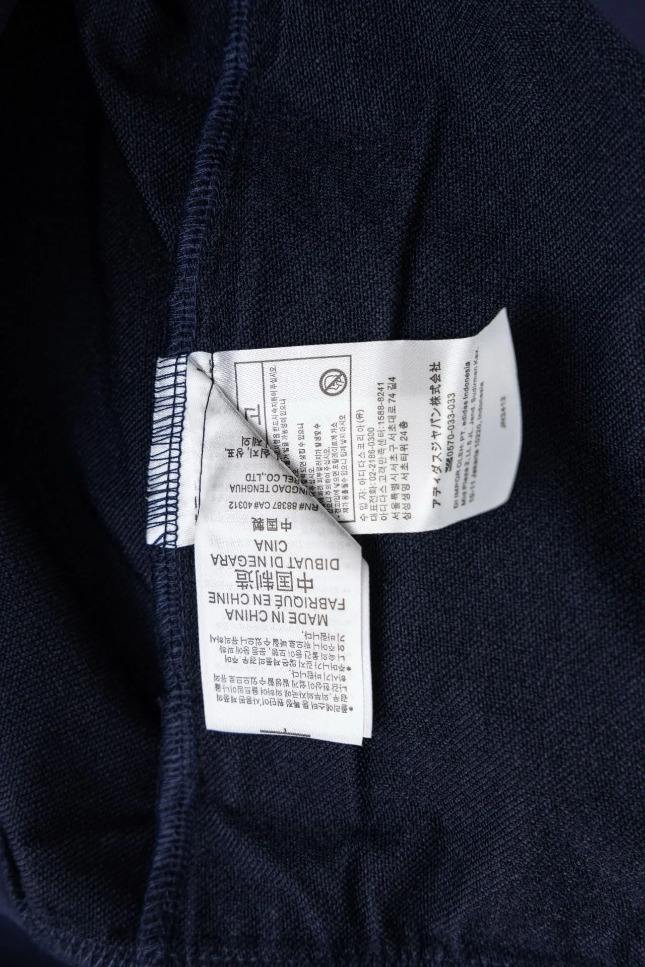 Three-Stripe Track Jacket D18522984 — view 13