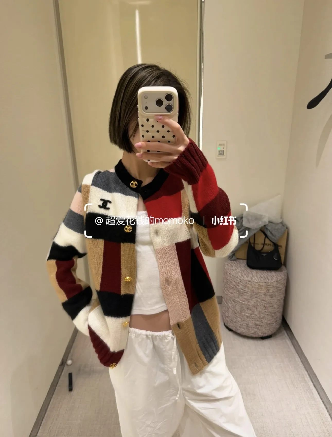 Color-Block Patchwork Knit Cardigan D19521540 — view 7