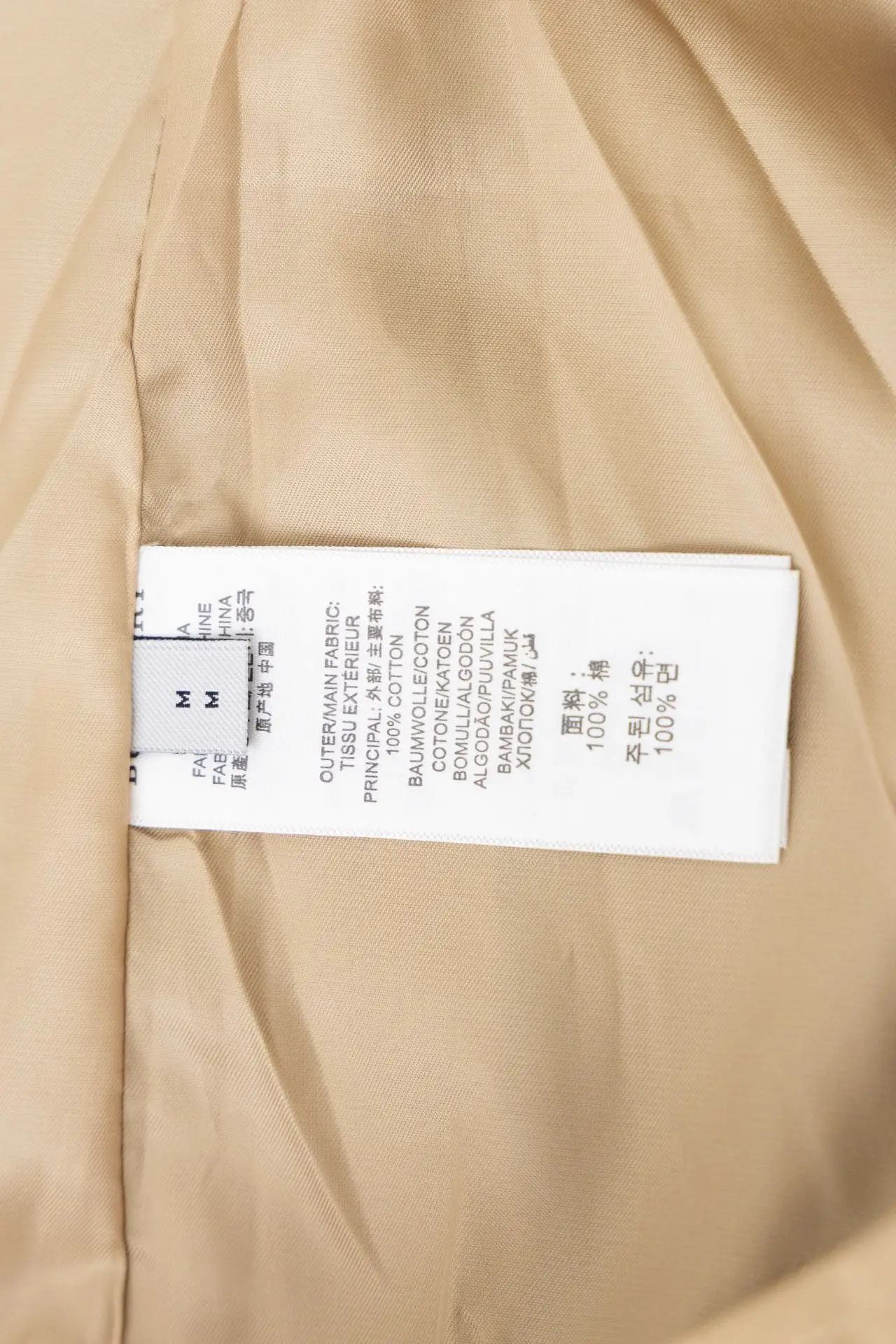 Check-Trim Cotton Blend Harrington Jacket D20522972 — view 11