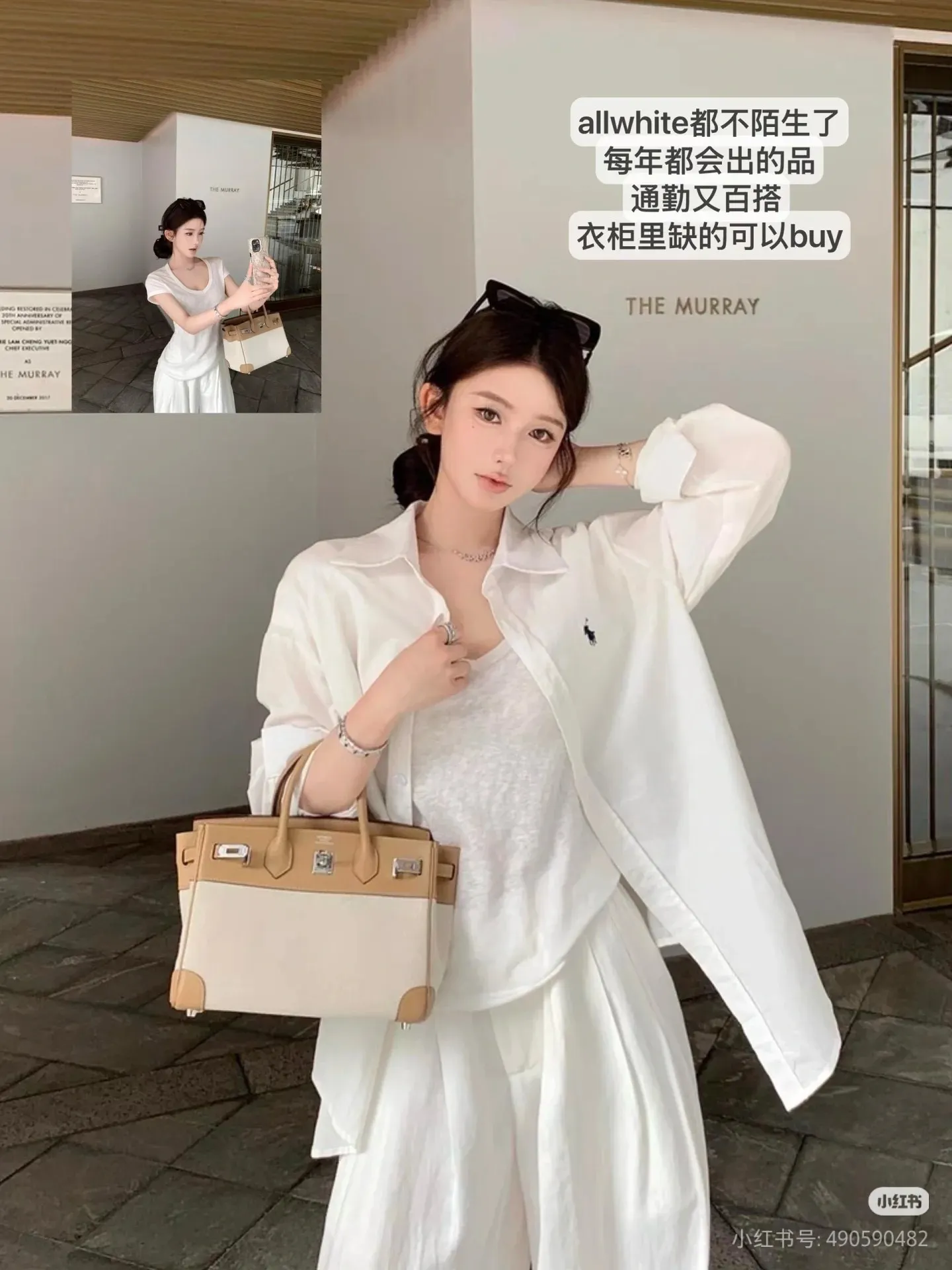 Pony Embroidered Long-Sleeve Button-Down Shirt D16521551 — view 2