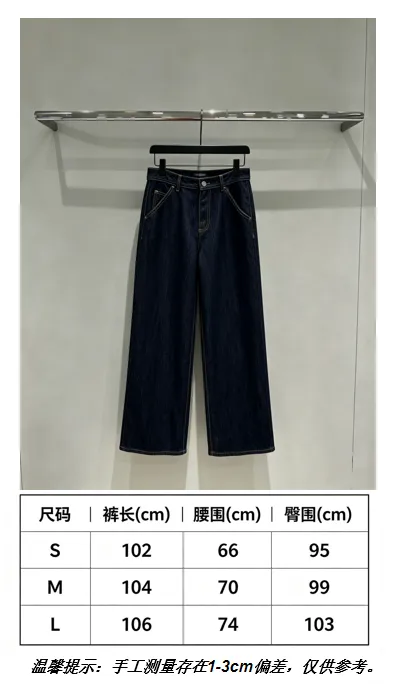 High-Rise Wide-Leg Straight Jeans D20520293 — view 10