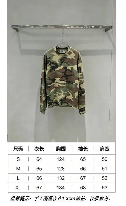 Camo Waffle-Knit Crew-Neck Sweatshirt D20520287 — view 10
