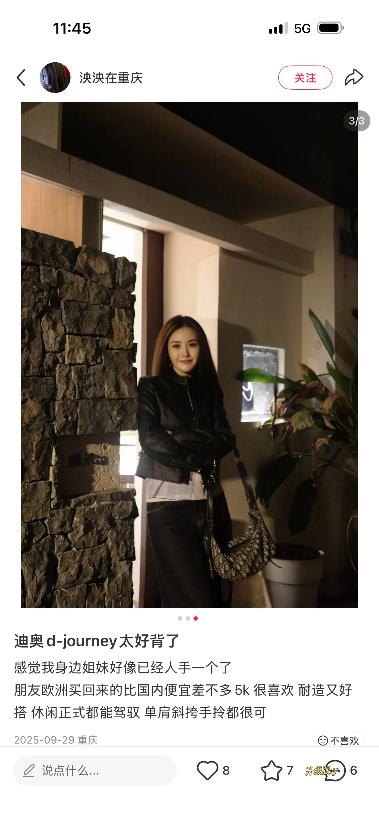 Dior Canvas Lunch Box Bag D38018256 — view 3