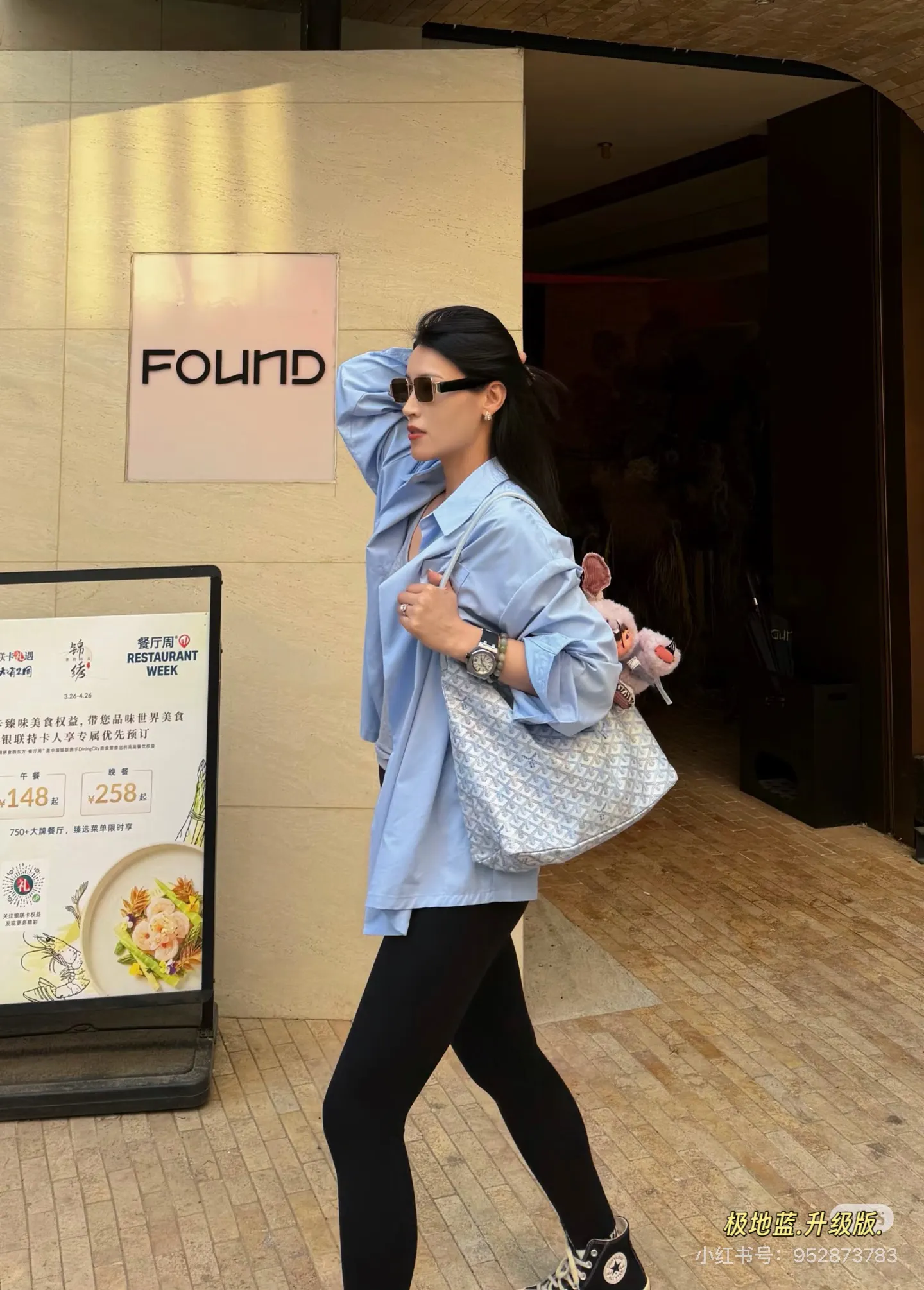 Goyard-Inspired Mini Tote Bag D31018084 — view 5