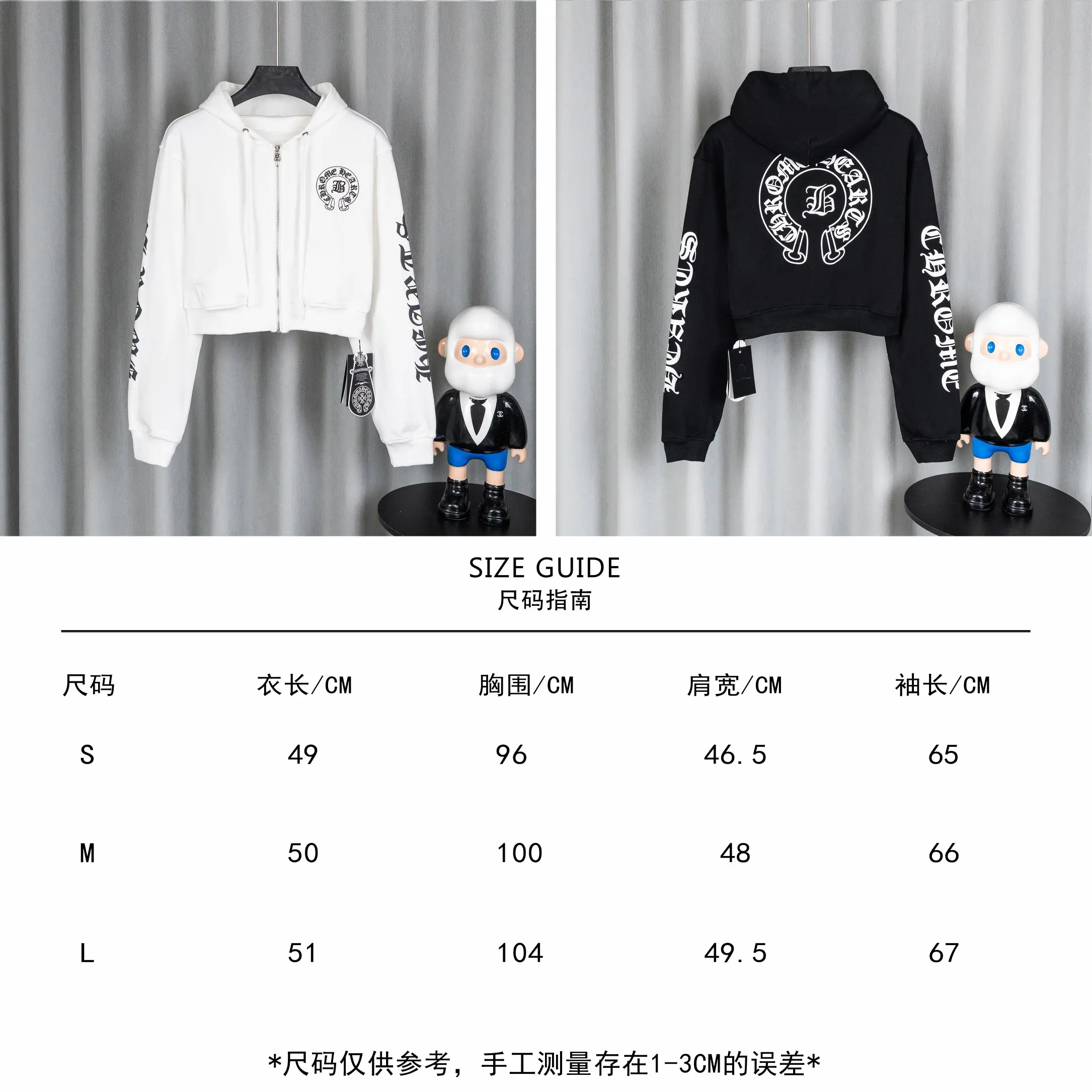 Logo Embroidery Zip-Up Cropped Hoodie D22521060 — view 3